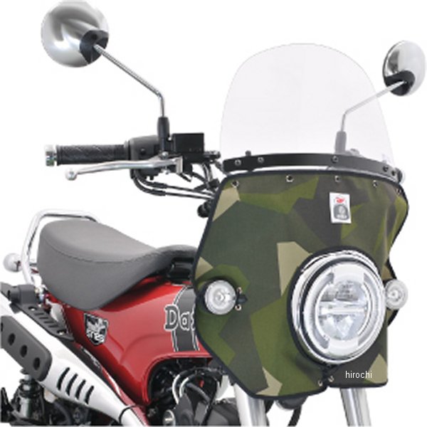 風防 スプリッターカモ  ダックス125 クリア