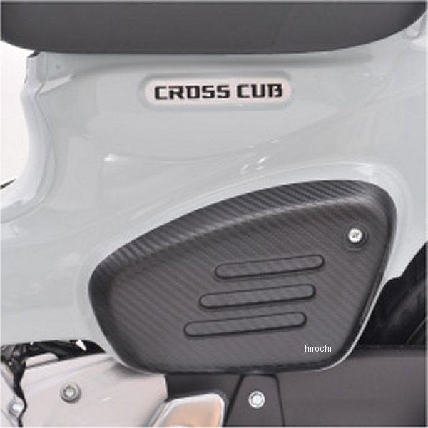 CUB-SCG  サイドカバーガーニッシュ カブ系 黒