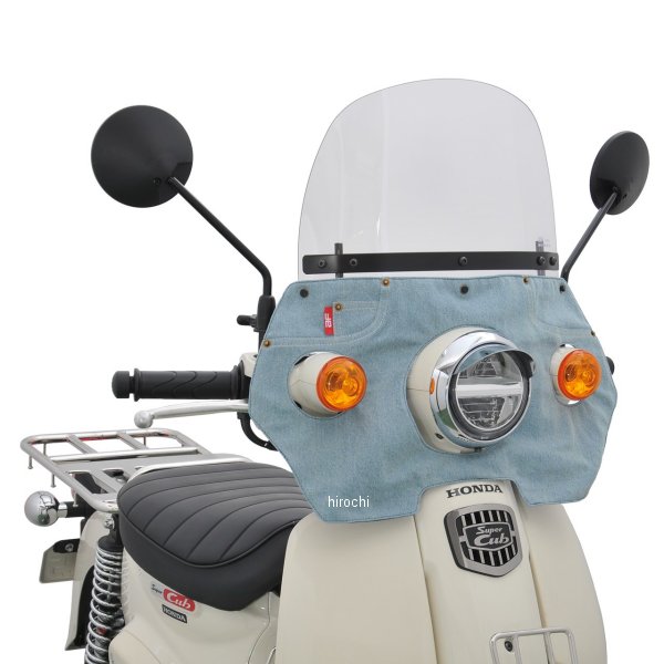 風防 カブ50/110 青 デニム1薄い青