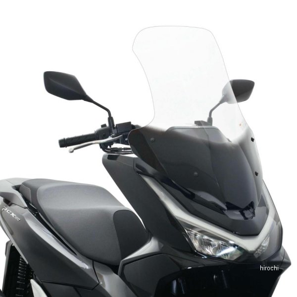 ロングスクリーン 8BJ-JK05/8BK-KF47 PCX/PCX160