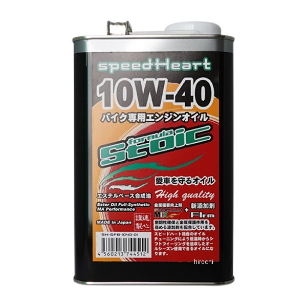 4ST エンジンオイル フォーミュラストイック 10W-40 1L