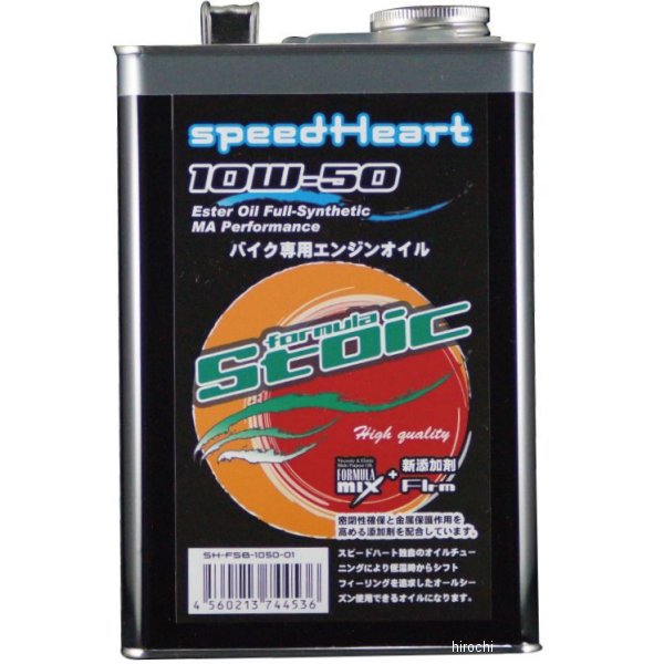 4ST エンジンオイル フォーミュラストイック 10W-50 20L