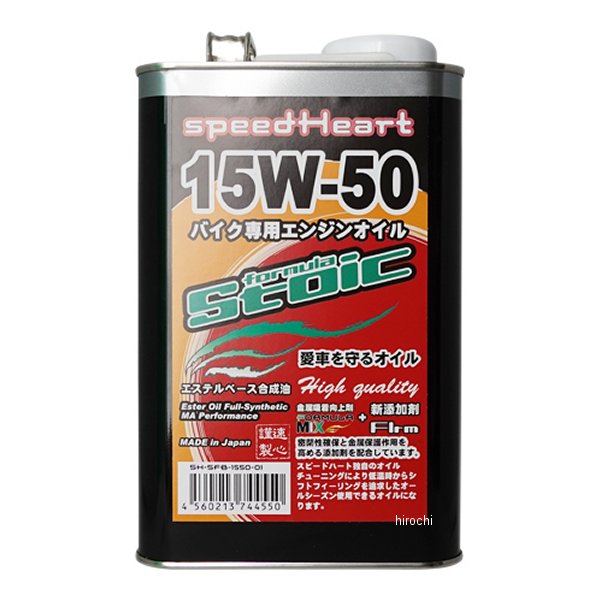4ST エンジンオイル フォーミュラストイック 15W-50 1L