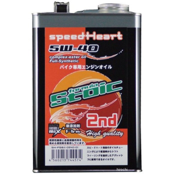 4ST エンジンオイル フォーミュラストイック セカンド 5W-40 20L
