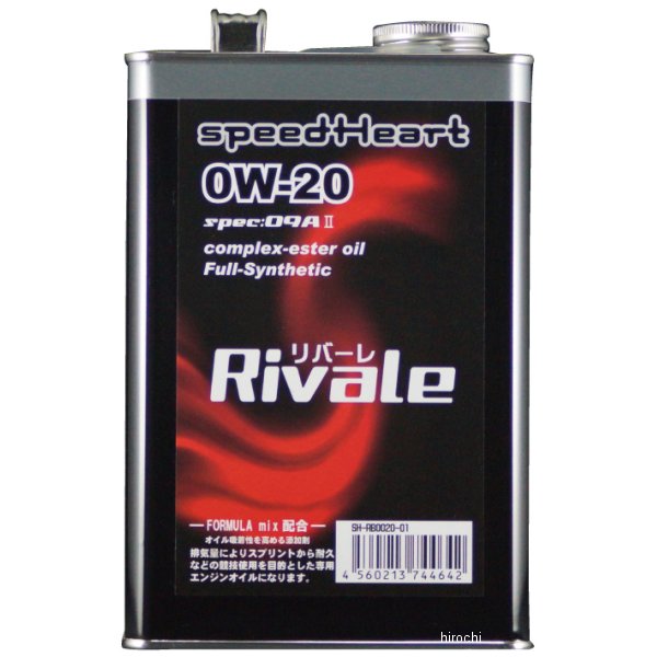 4ST エンジンオイル リバーレ spec-09A2 0W-20 1L