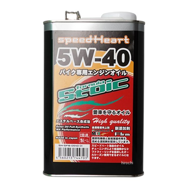 4ST エンジンオイル フォーミュラストイック 5W-40 1L