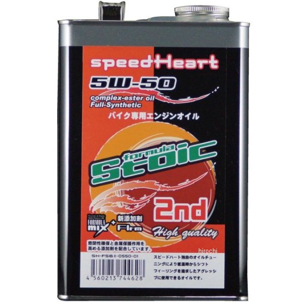 4ST エンジンオイル フォーミュラストイック セカンド 5W-50 4L