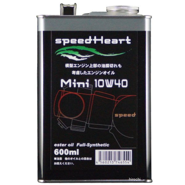4ST エンジンオイル Mini 4ミニ専用 10W-40 800ml