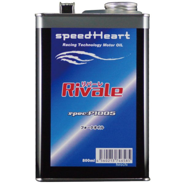 フォークオイル リバーレ F1005 800ml