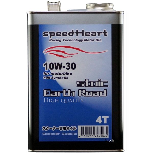 4ST エンジンオイル フォーミュラストイック アースロード 10W-30 20L