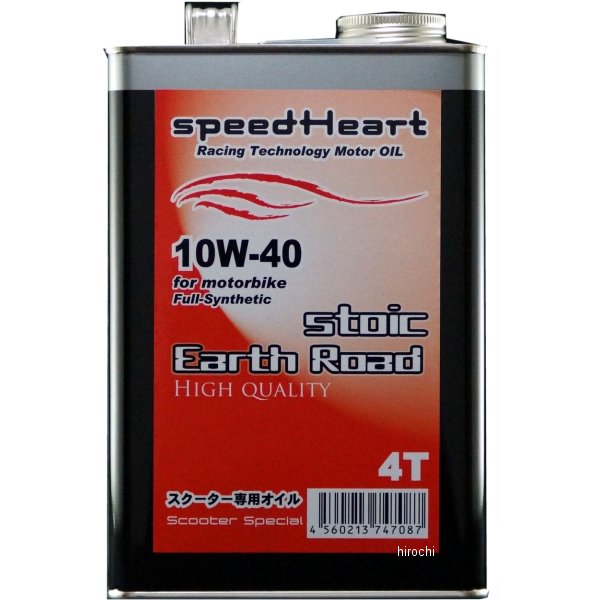 4ST エンジンオイル フォーミュラストイック アースロード 10W-40 20L