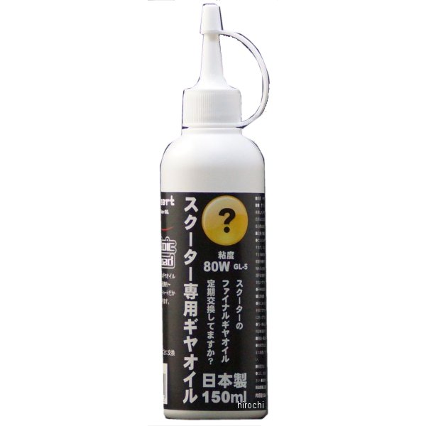 ギヤオイル スクーター 10W-40 150ml