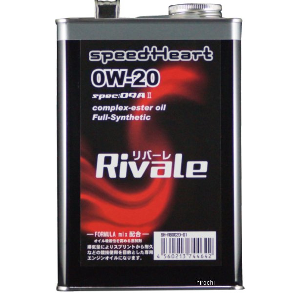 4ST エンジンオイル リバーレ spec-09A2 0W-20 20L