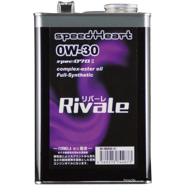 4ST エンジンオイル リバーレ spec-07B2 0W-30 20L