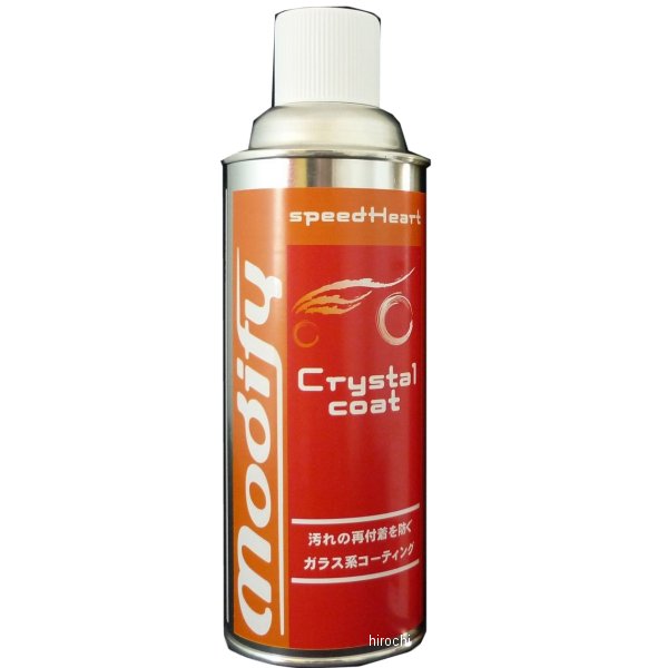 モディファイ クリスタルコート 420ml
