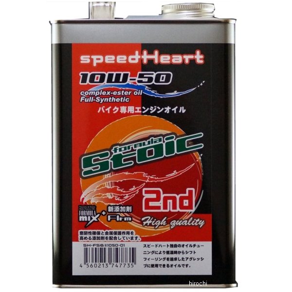 4ST エンジンオイル フォーミュラストイック セカンド 10W-50 1L