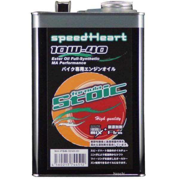 4ST エンジンオイル フォーミュラストイック 10W-40 4L