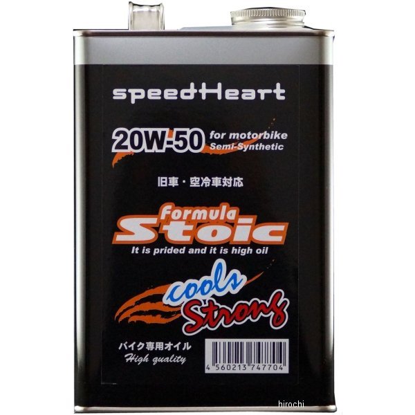 4ST エンジンオイル フォーミュラストイック クルーズ ストロング 20W50 3L