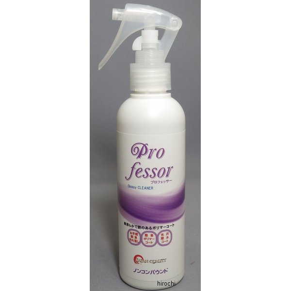 グロッシークリーナー 200ml