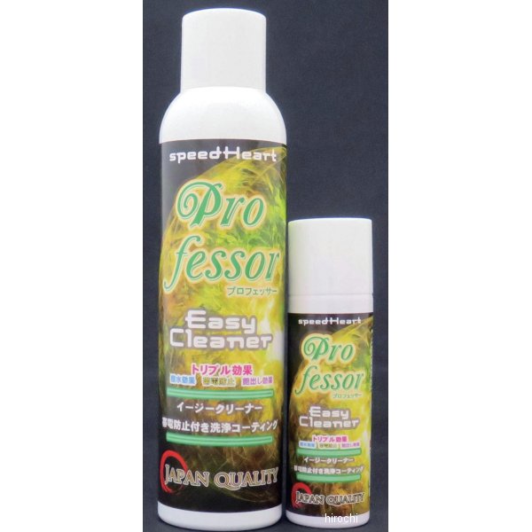 イージークリーナー 420ml