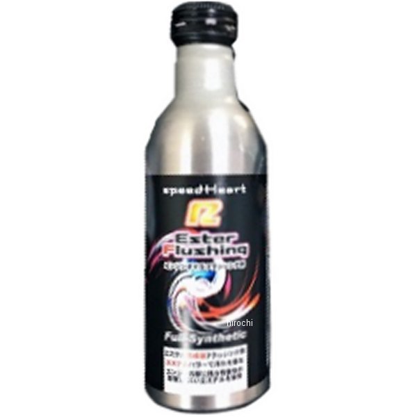 フラッシングオイル モディファイ R エステル 200ml