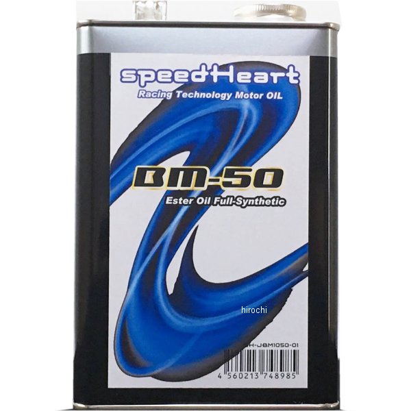 4ST エンジンオイル BM-50 10W-50 20L