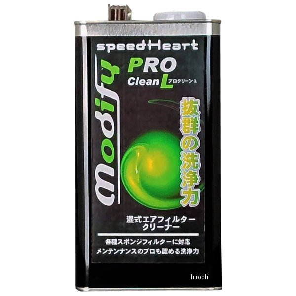 モデファイ プロクリーンL 20L