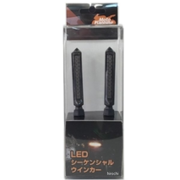 LEDシーケンシャルウインカー 12連 スモーク