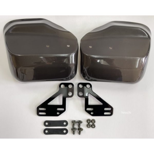 ナックルガード 汎用 スモーク