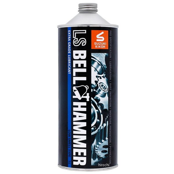 スズキ機工 LSベルハンマー 潤滑剤 原液タイプ 1L