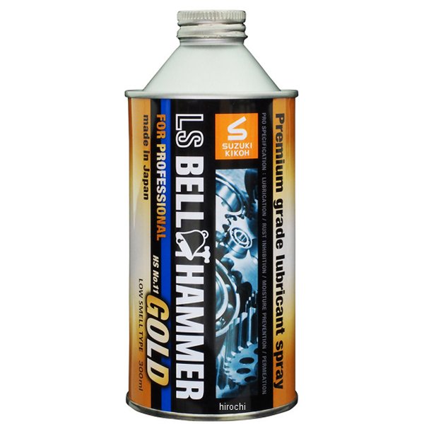 スズキ機工 LSベルハンマー ゴールド 潤滑剤 原液タイプ 300ml