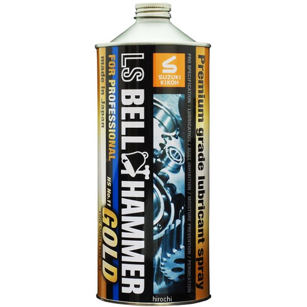 スズキ機工 LSベルハンマー ゴールド 潤滑剤 原液タイプ 1L