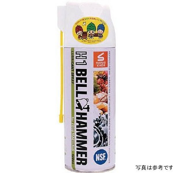 スズキ機工 H1ベルハンマー 食品機械用 潤滑剤ミニスプレー 100ml H1規格