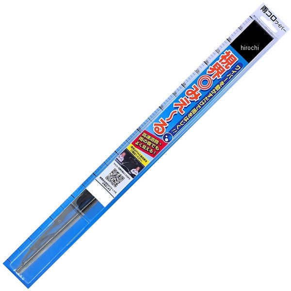 アメコロワイパー 450mm 10個入り