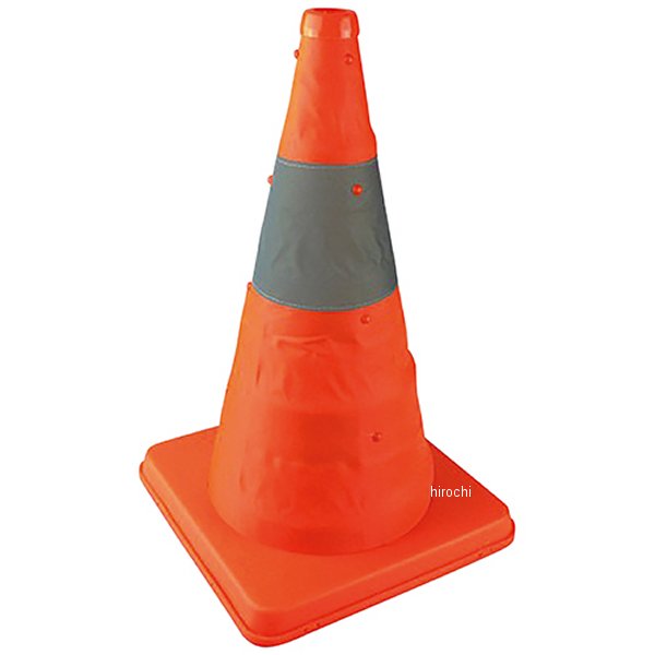 伸縮カラーコーン 400mm 中サイズ