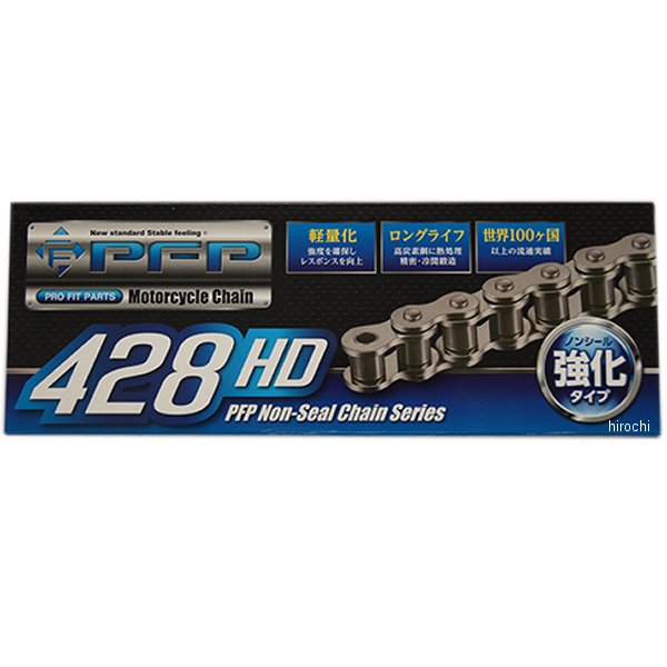 チェーン 428HO-150L ノンシール　スチール