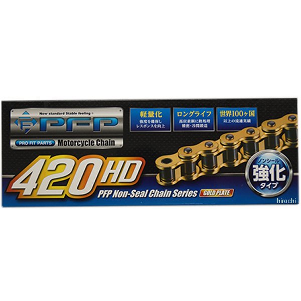 チェーン 428HD-98L ノンシール強化 ゴールド