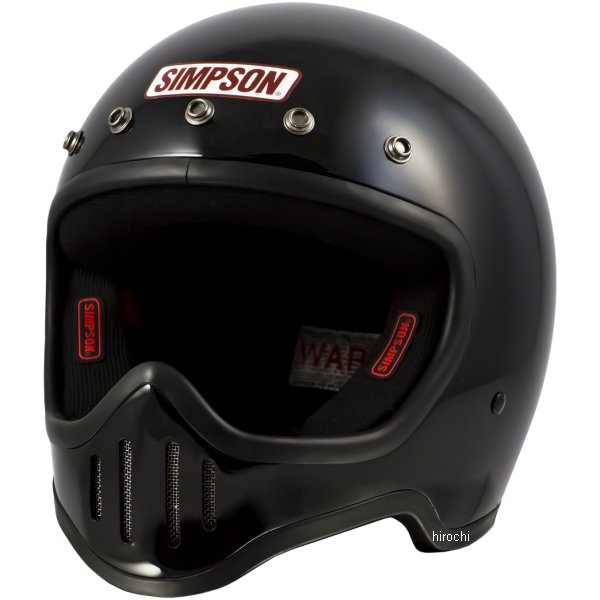 フルフェイスヘルメット M50 黒 57cm-58cm