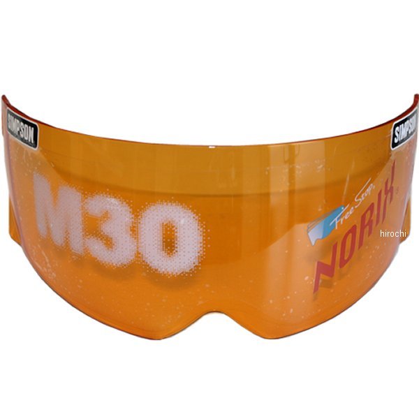 シールド M30用 アンバー
