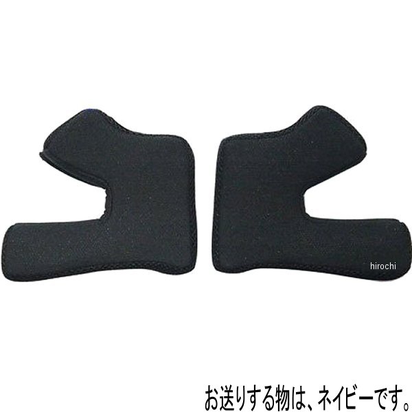 6761977015  チークパッド ダイヤモンドバック用 ネイビー 61-62cm(ラージシェル1.5cm)