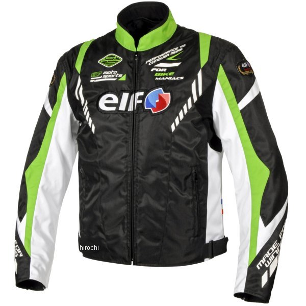 EJ-W119  秋冬モデル ヴィットリアジャケット 緑 4Lサイズ