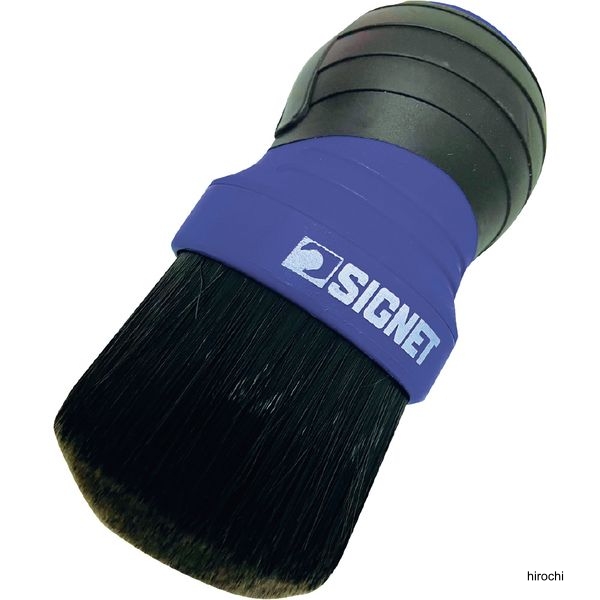 ミックス毛洗車ブラシ ボールグリップタイプ ホルダー付