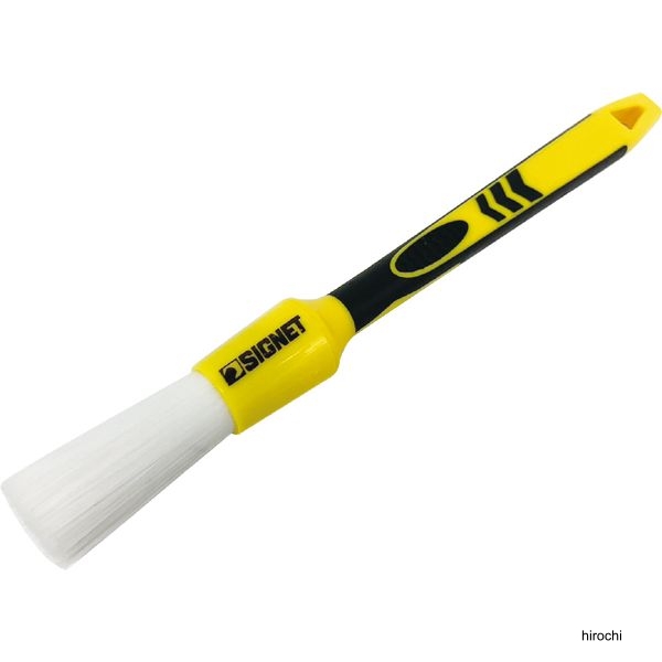 滑り止めグリップ搭載 硬毛ホワイトPET洗車ブラシ ペン型 Sサイズ