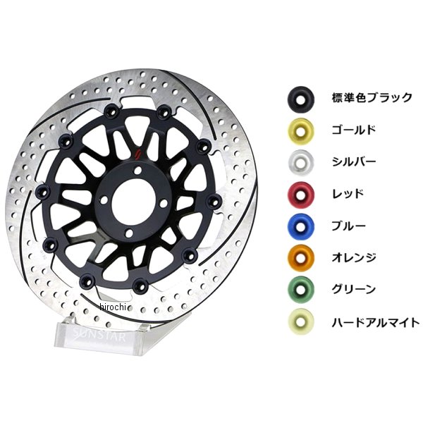 プレミアムレーシング フロントディスクローター φ296/5.0mm X-ADV シルバー 右用
