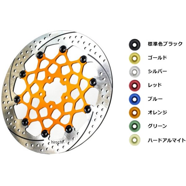 プレミアムレーシング フロントディスクローター φ320/5.5mm 890DUKE ハードアルマイト 右用