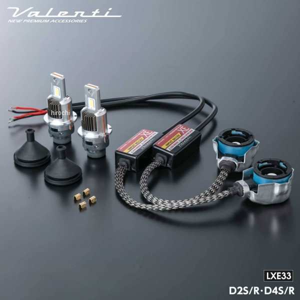 ヴァレンティ VALENTI LEDヘッドバルブ XEシリーズ D2D4共用 6000K