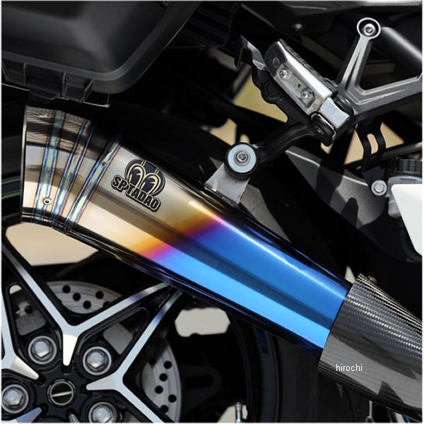 スリップオンマフラー パワーボックス メガホン Ninja H2 SX/SE チタンブルー