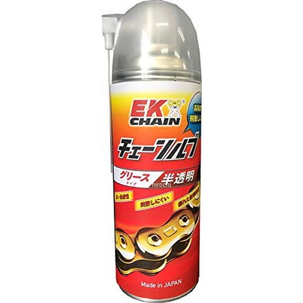 ケミカル チェーンルブ グリースタイプ