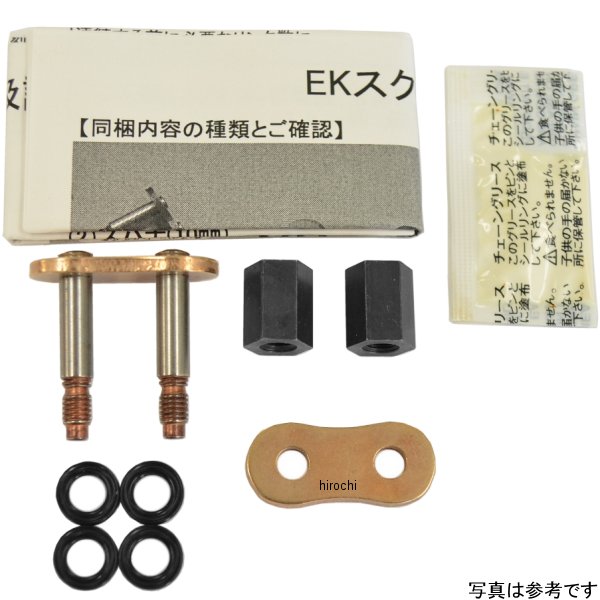 EK 江沼 ジョイント  シリーズ ゴールド スクリュー