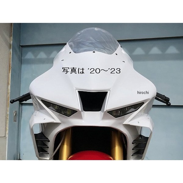 耐久フルカウル 6ピース構造 CBR1000RR-R